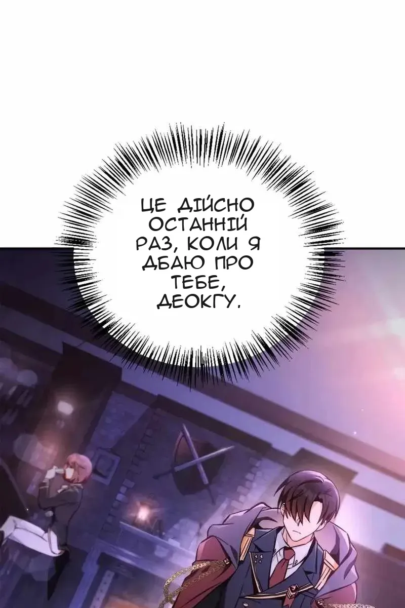 Сторінка 92