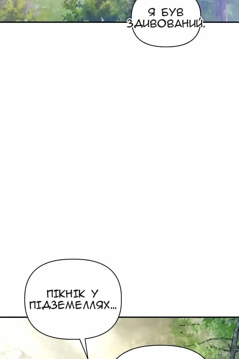 Сторінка 99