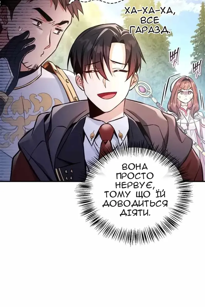 Сторінка 103