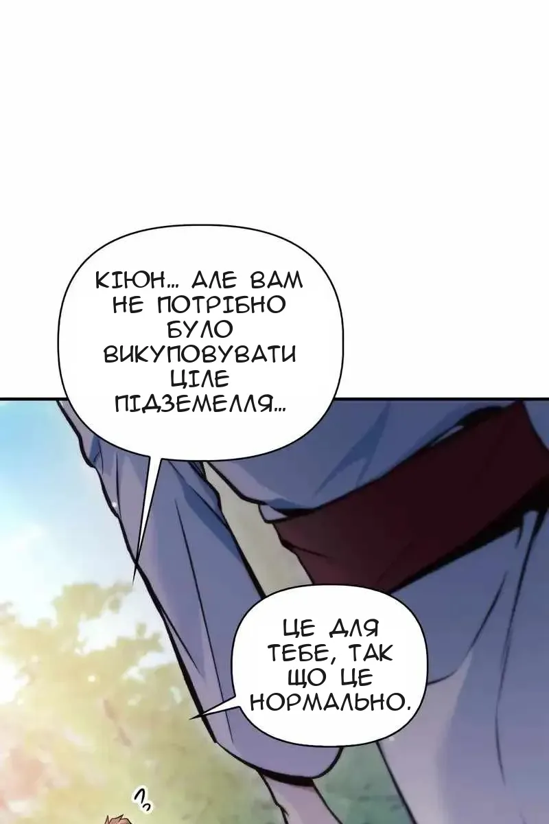 Сторінка 106