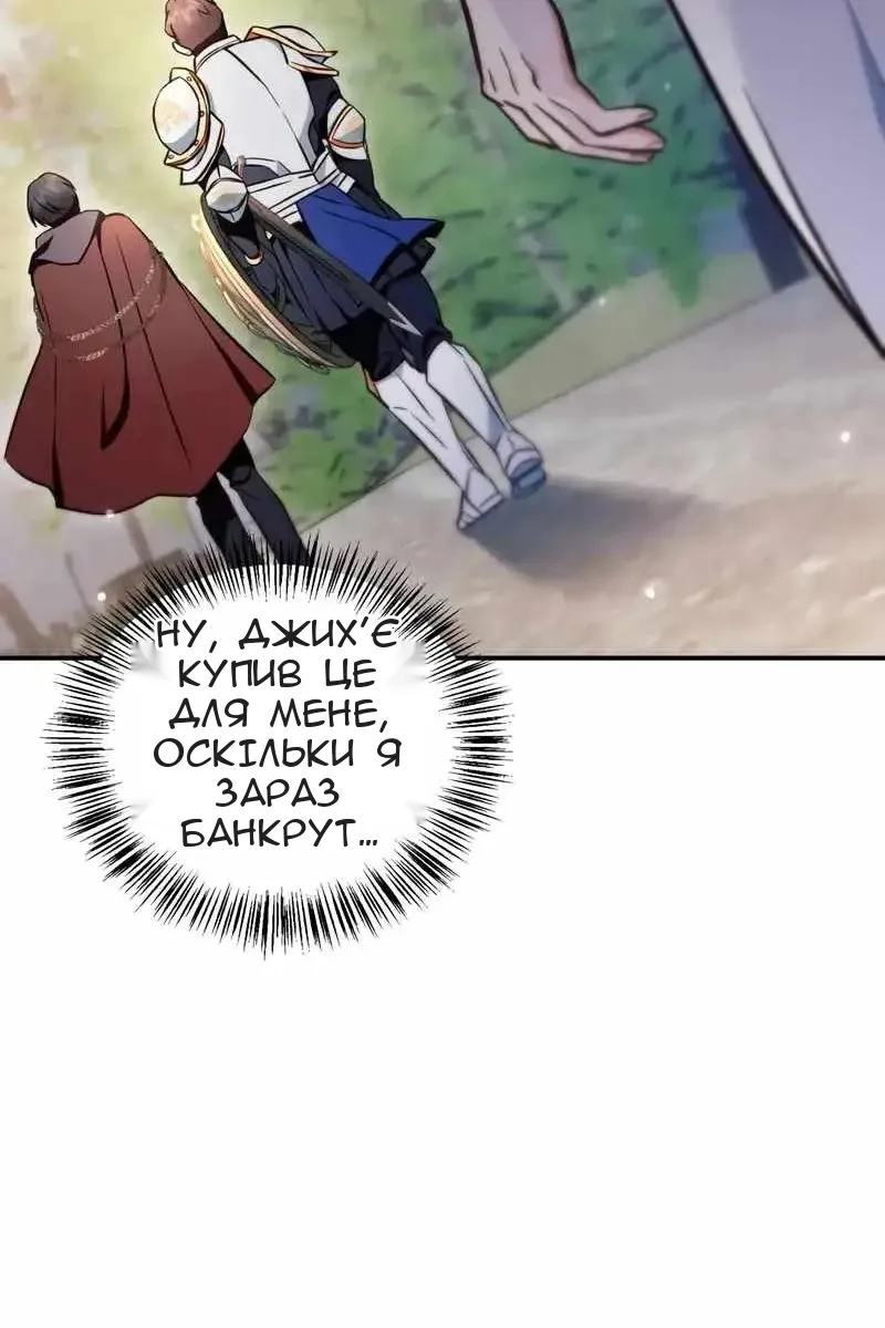 Сторінка 107