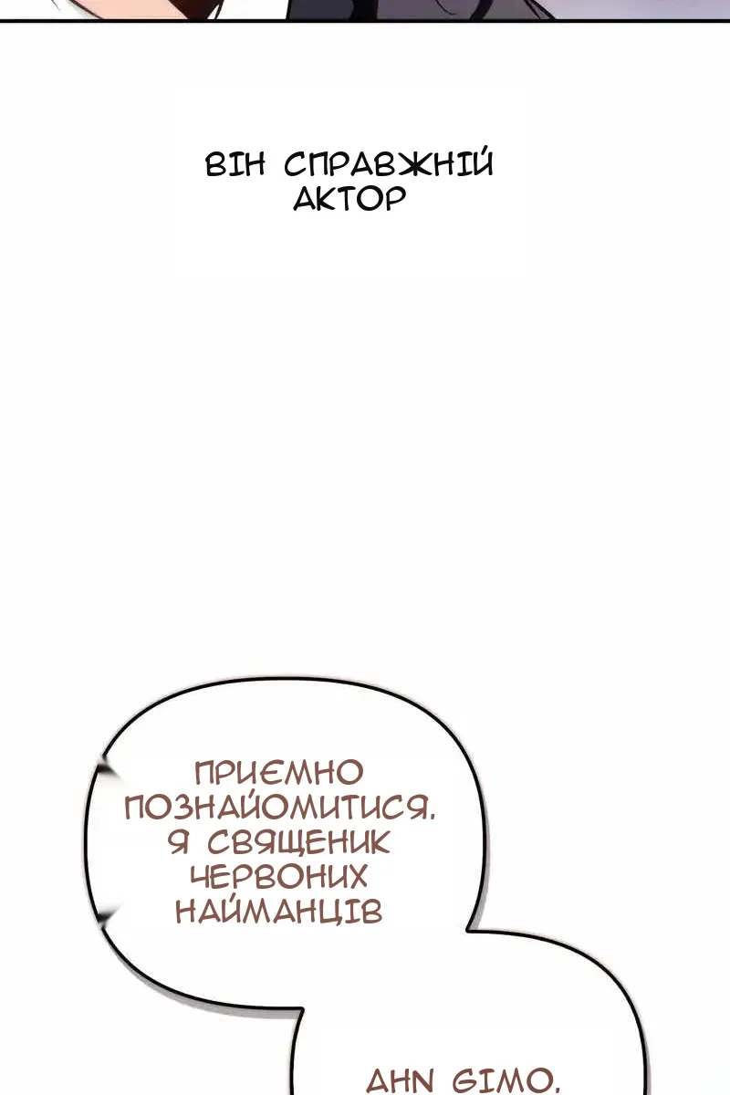 Сторінка 112