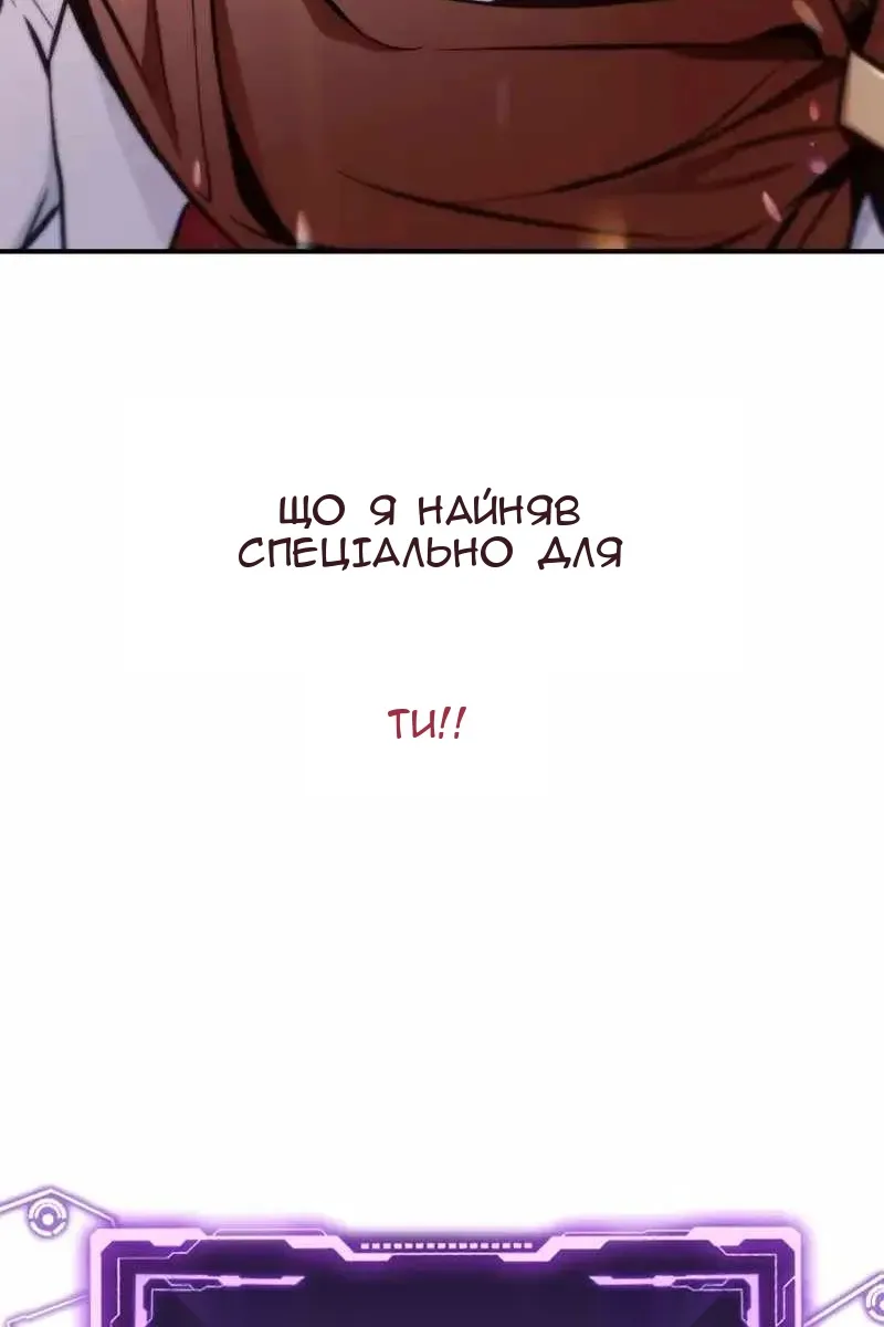 Сторінка 114