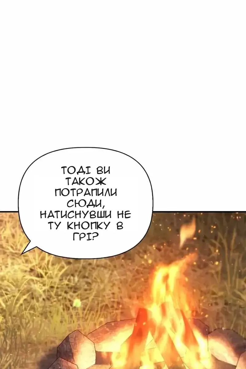 Сторінка 3