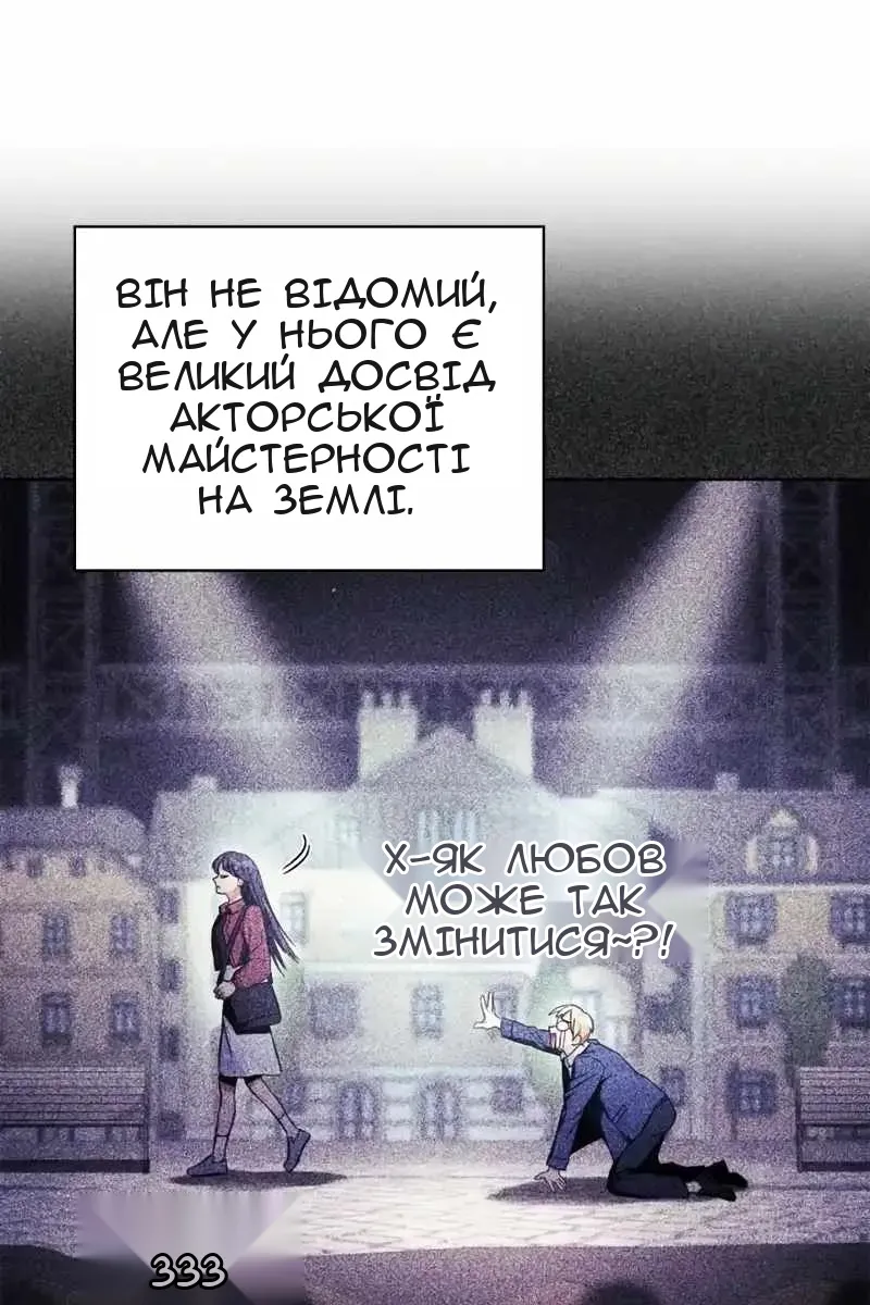 Сторінка 6