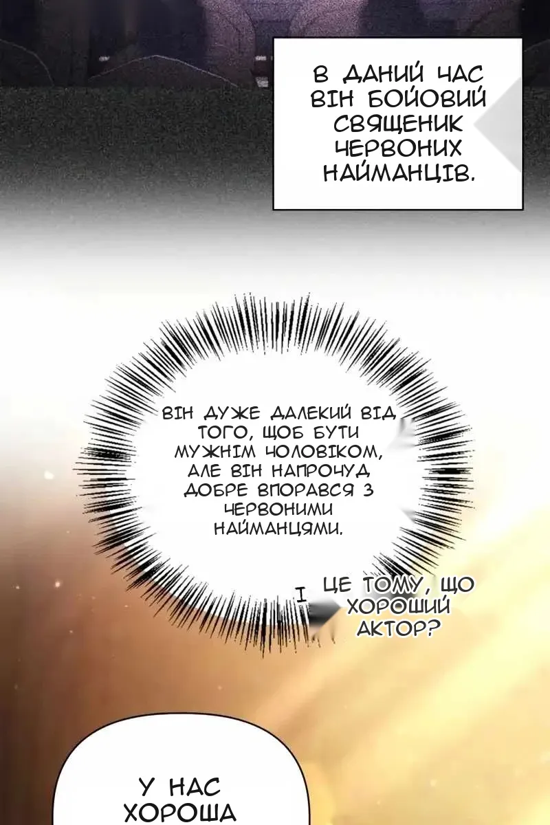 Сторінка 7