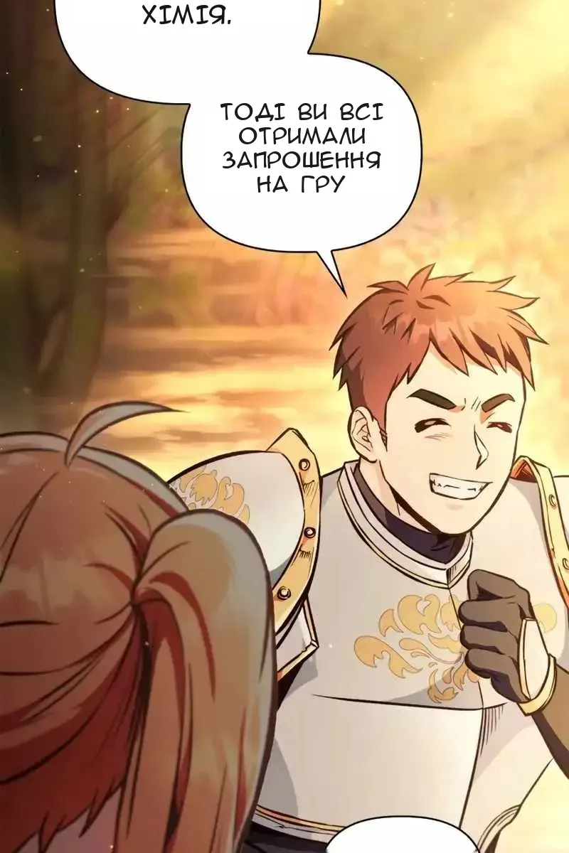 Сторінка 8