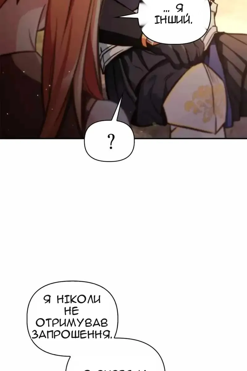 Сторінка 9