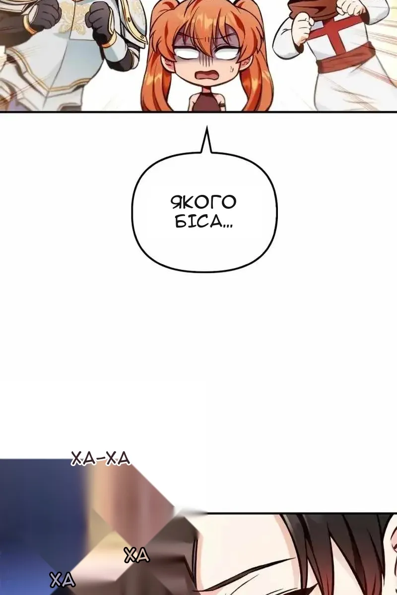 Сторінка 14
