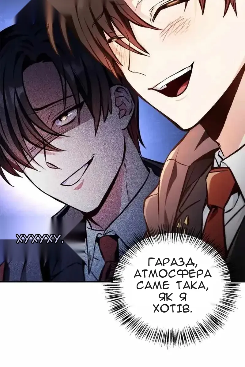 Сторінка 15