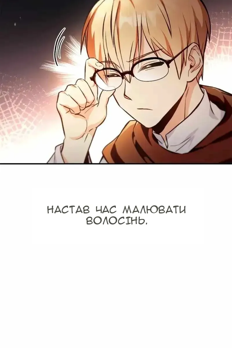 Сторінка 18