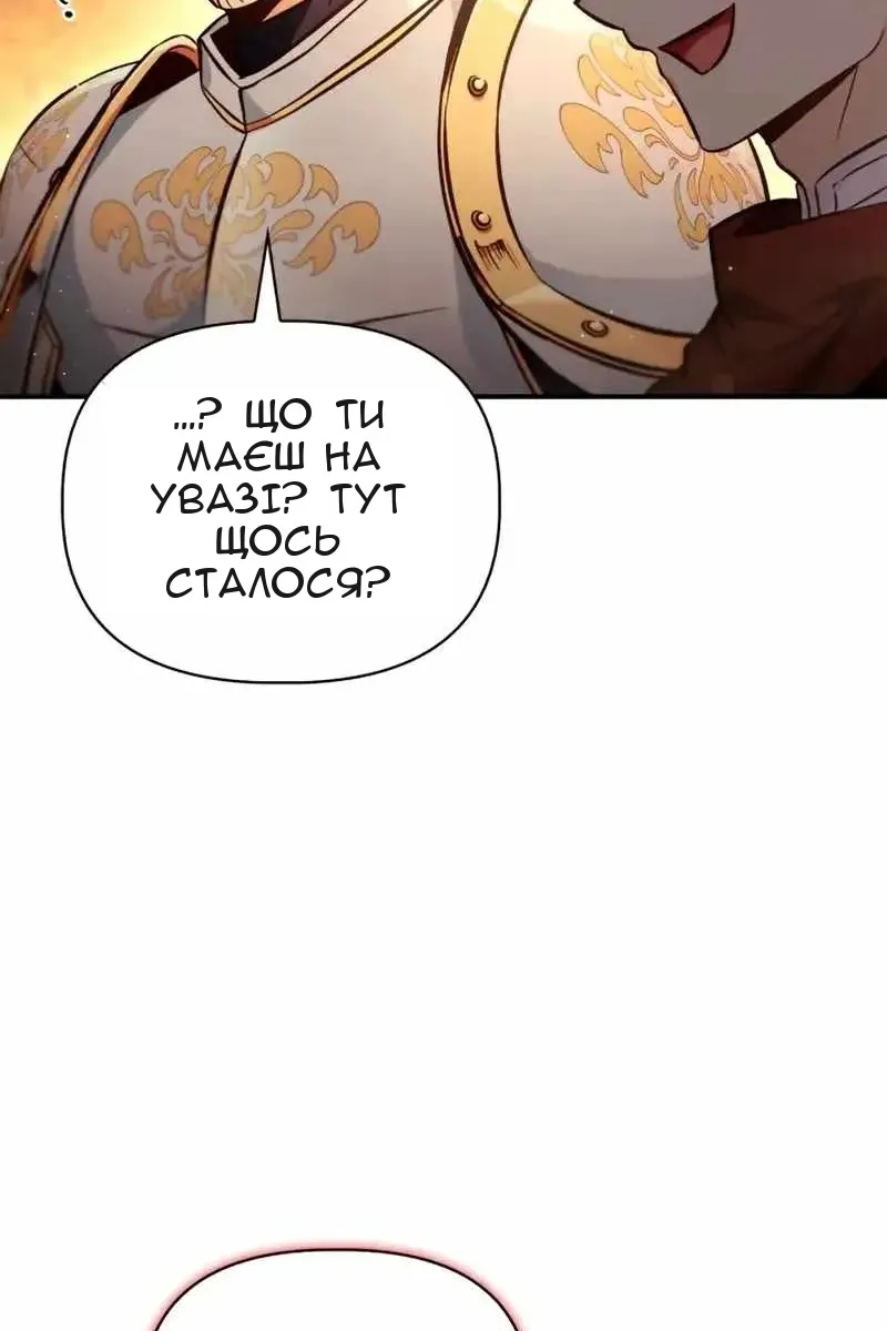 Сторінка 22