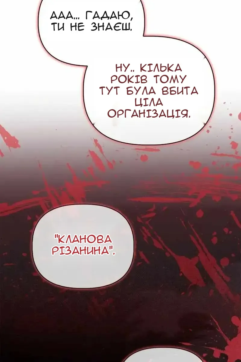 Сторінка 23