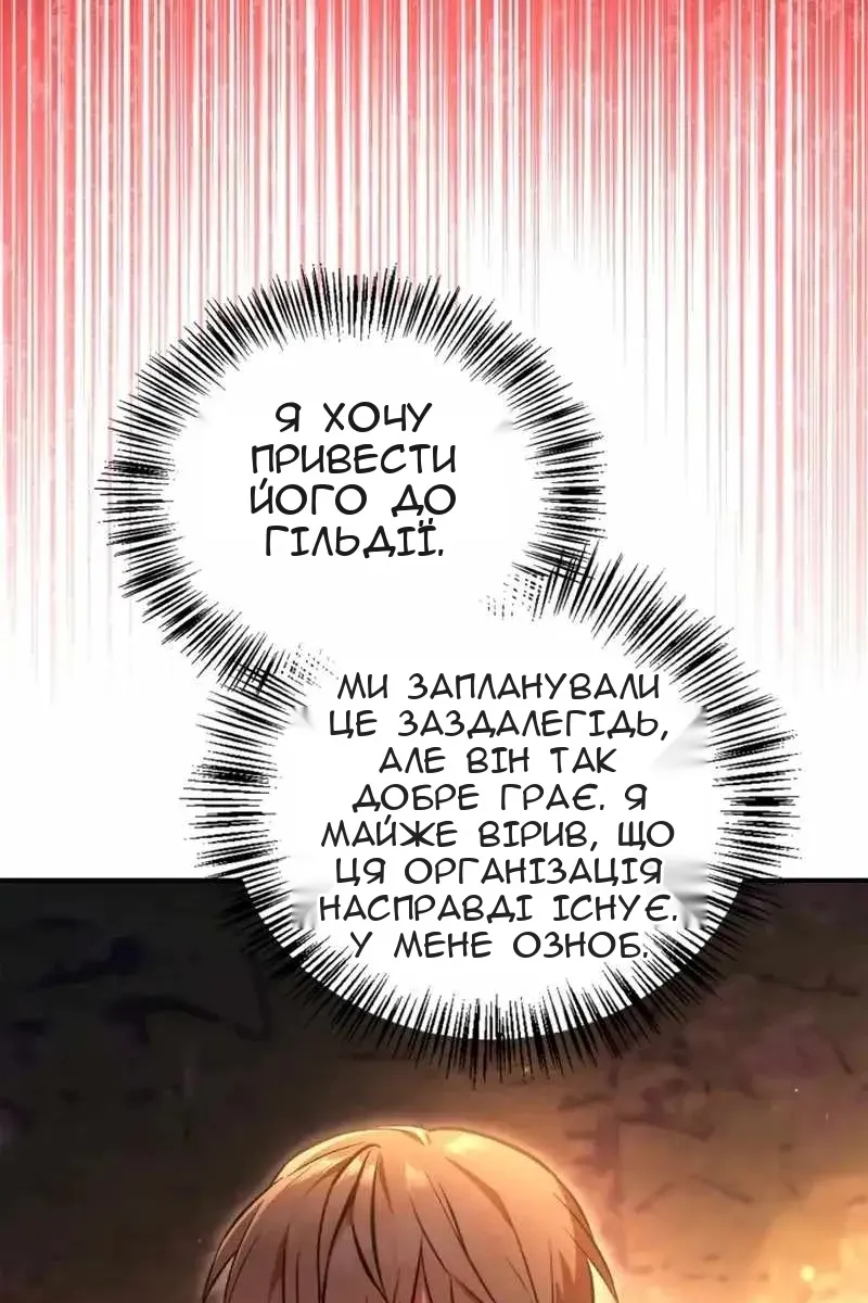 Сторінка 29