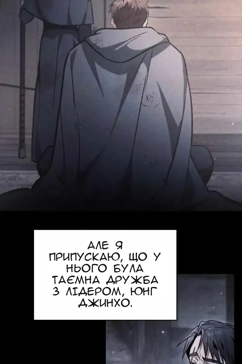 Сторінка 34