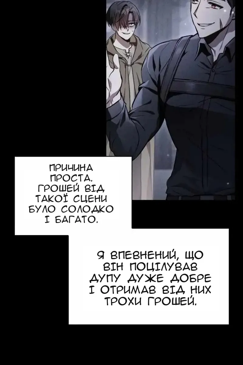 Сторінка 35