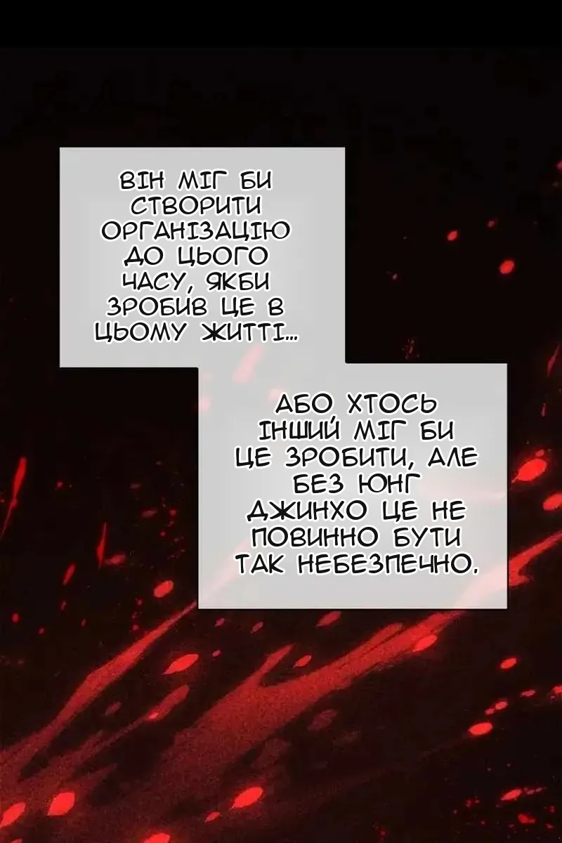 Сторінка 36
