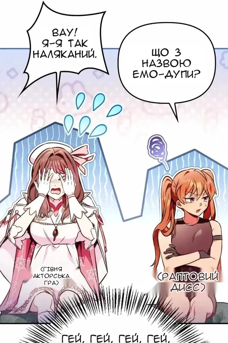 Сторінка 40