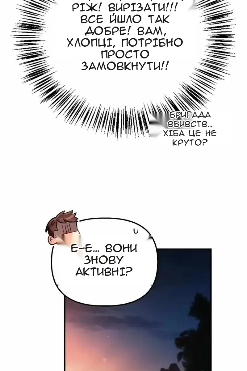 Сторінка 41
