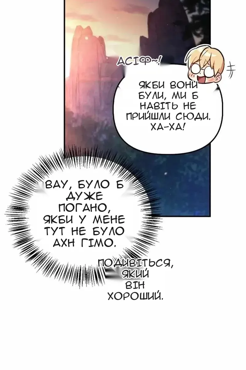 Сторінка 42