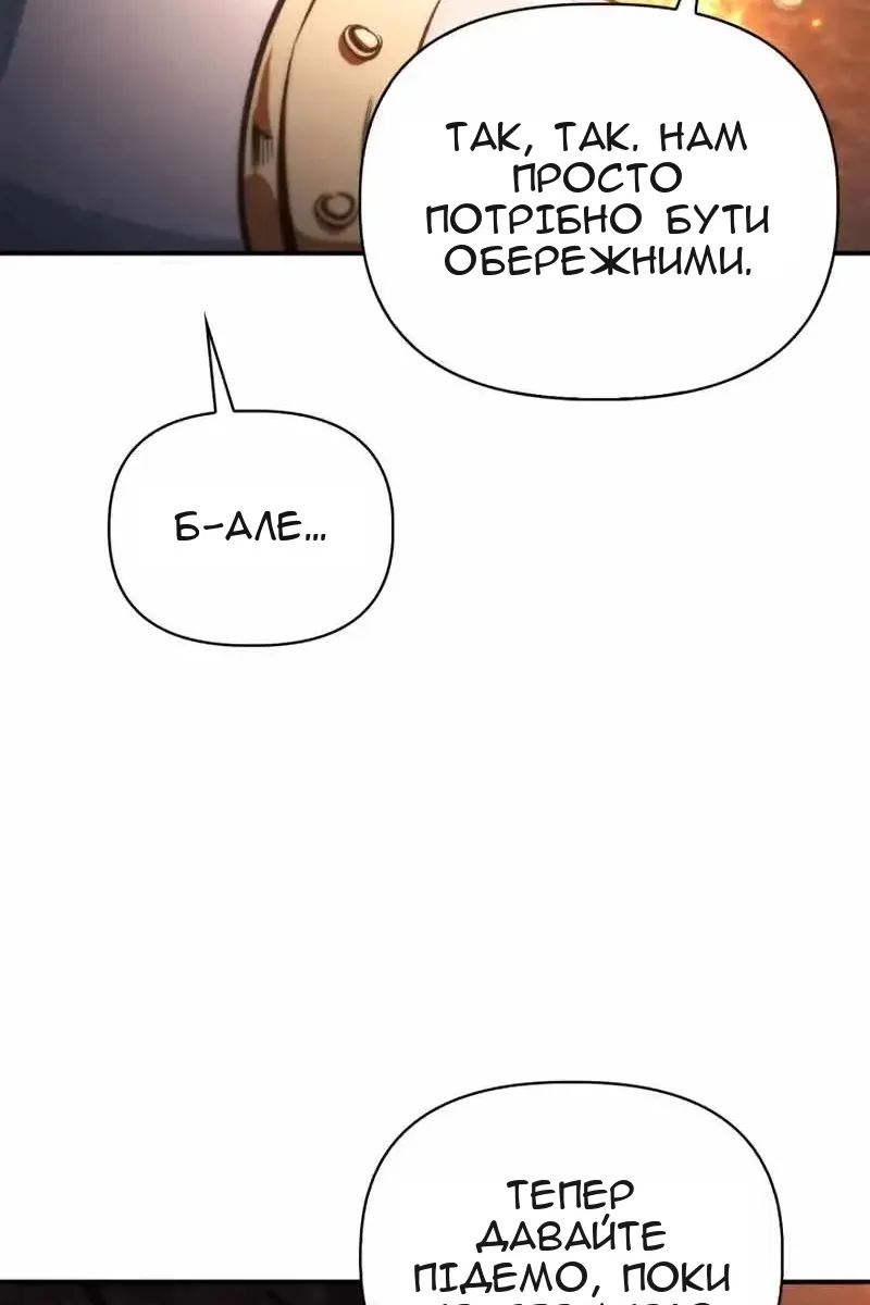 Сторінка 44