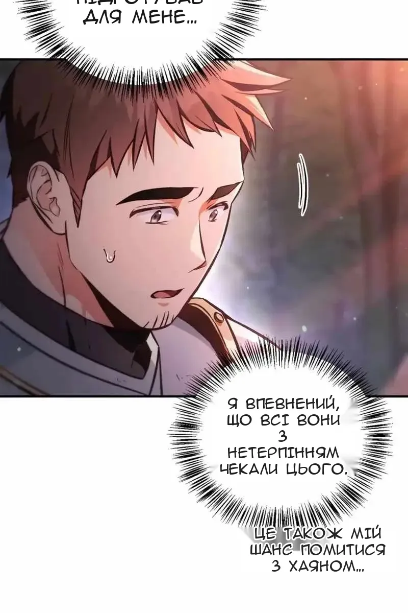 Сторінка 49