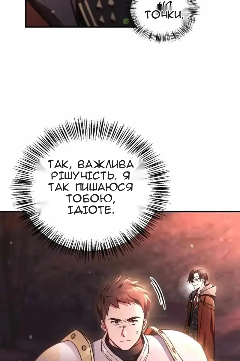 Сторінка 51