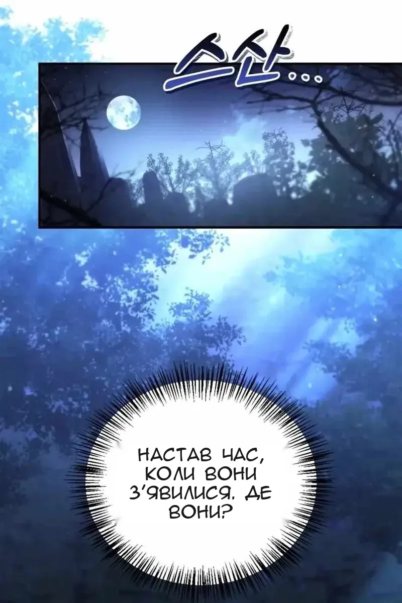 Сторінка 56