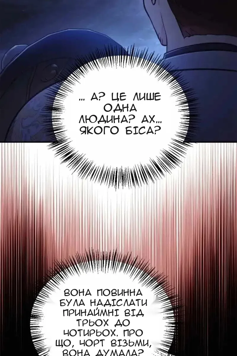 Сторінка 61