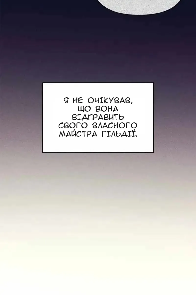 Сторінка 77