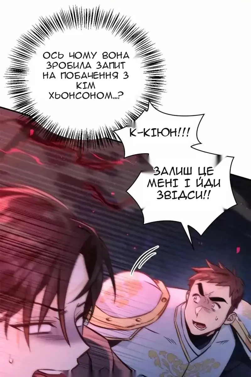 Сторінка 78