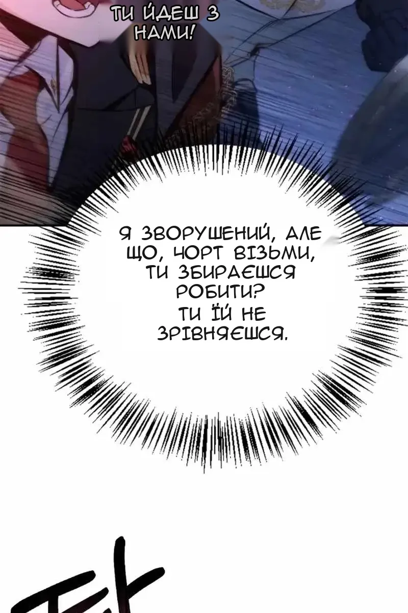 Сторінка 79