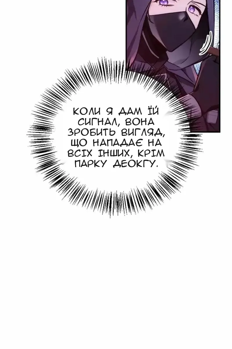 Сторінка 82