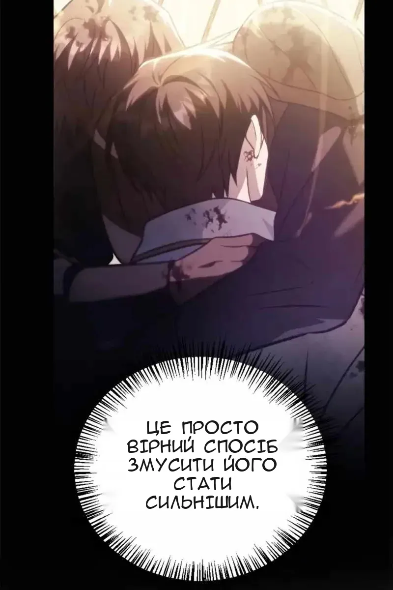 Сторінка 85
