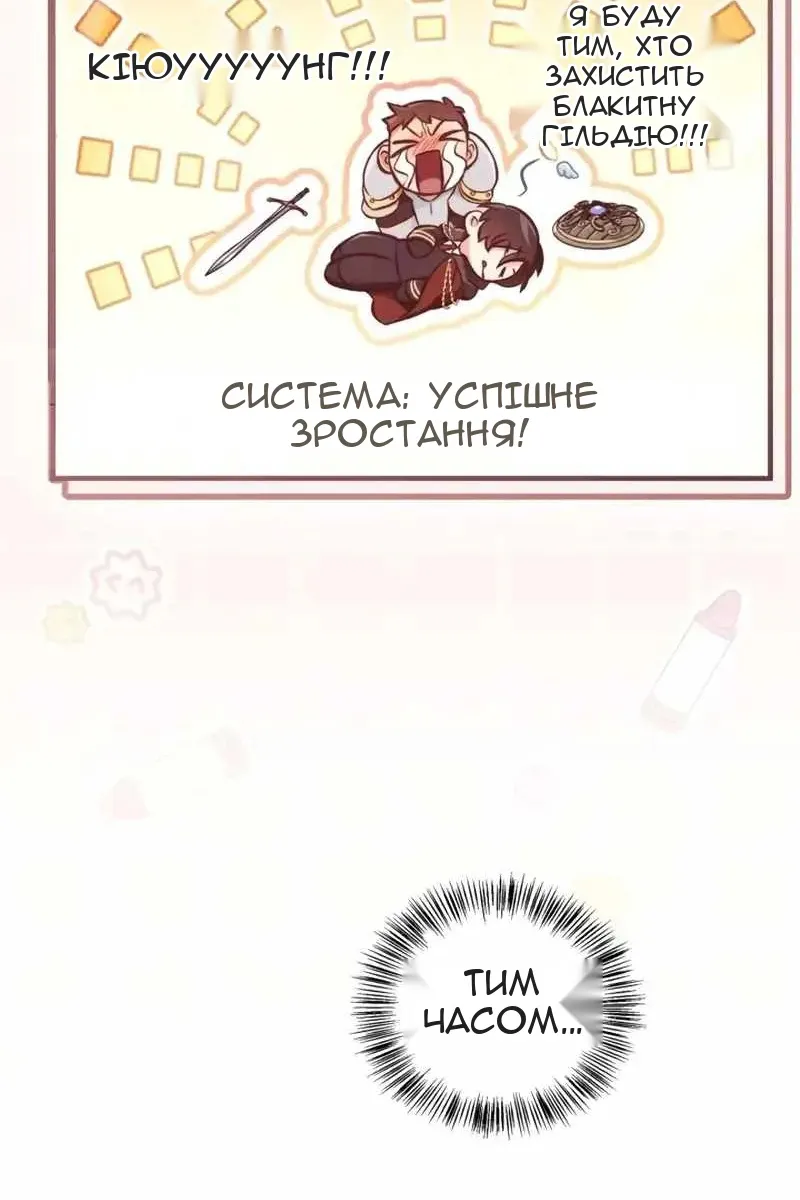Сторінка 89