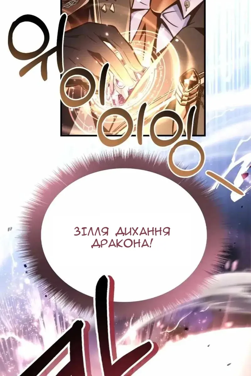 Сторінка 91