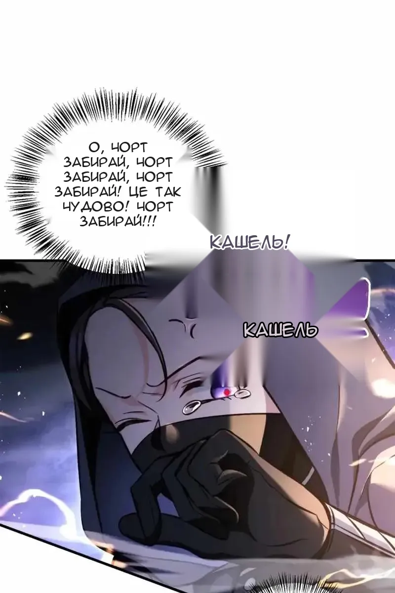Сторінка 94
