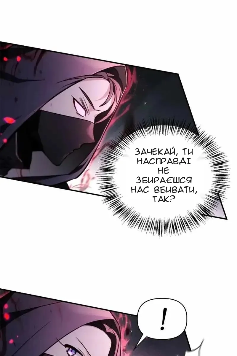 Сторінка 105