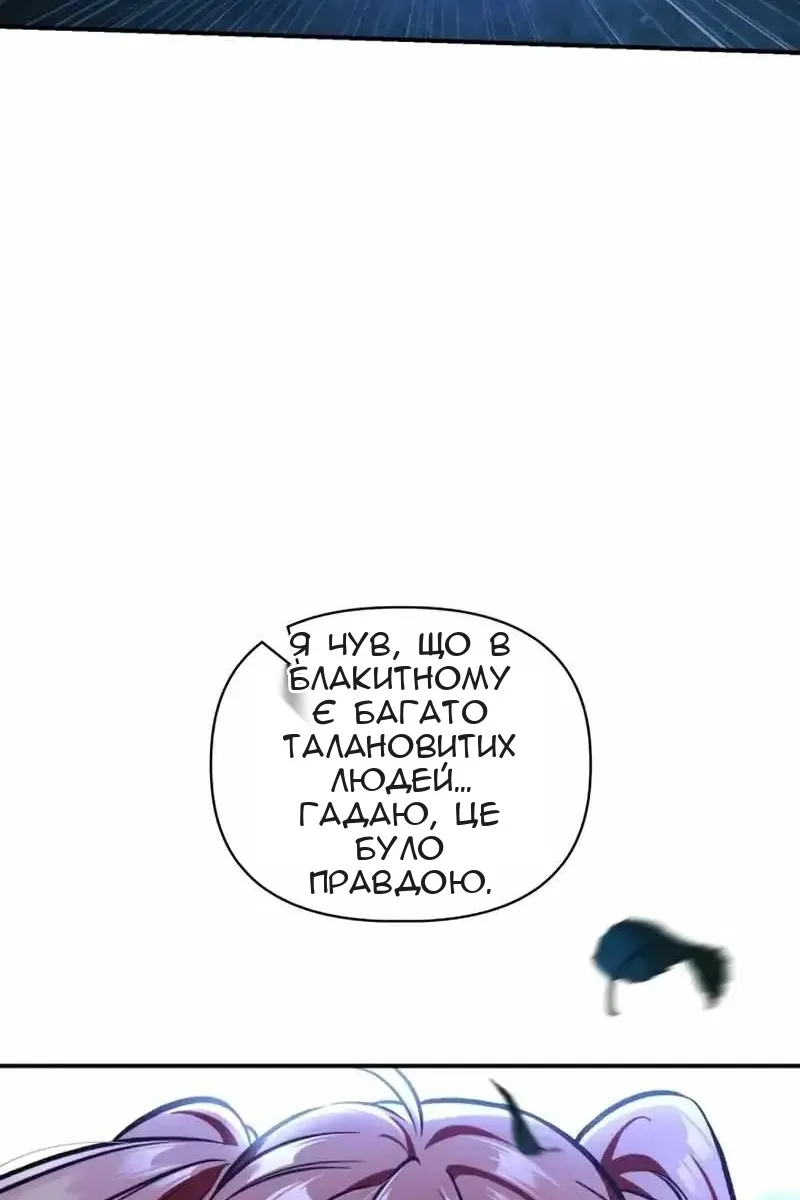 Сторінка 108