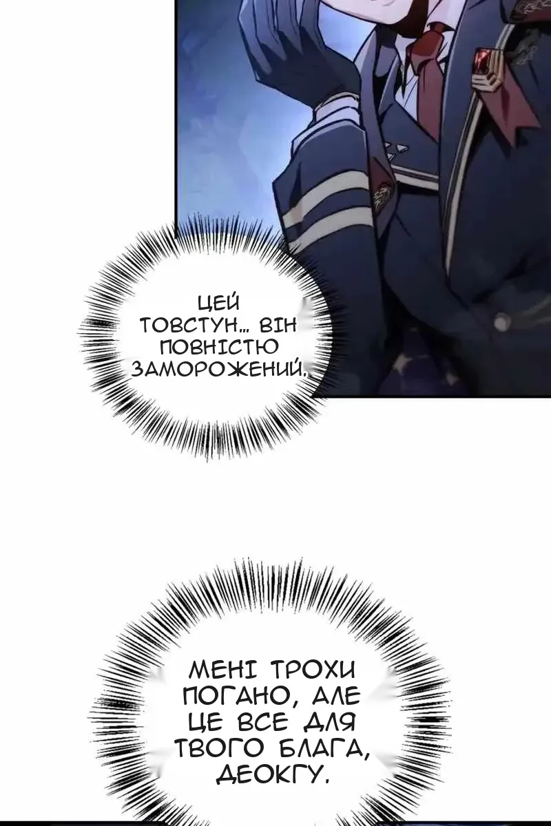 Сторінка 118
