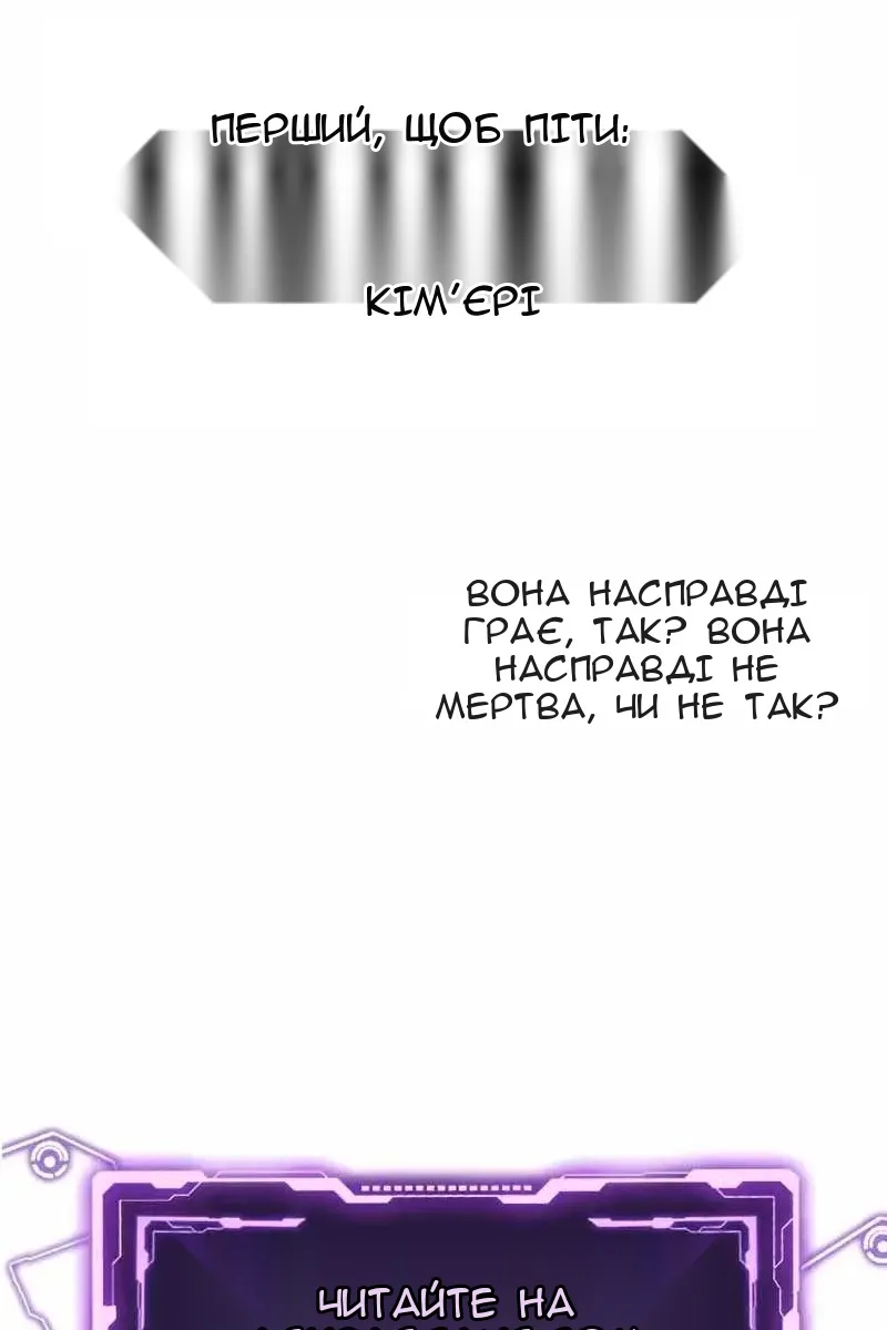 Сторінка 122