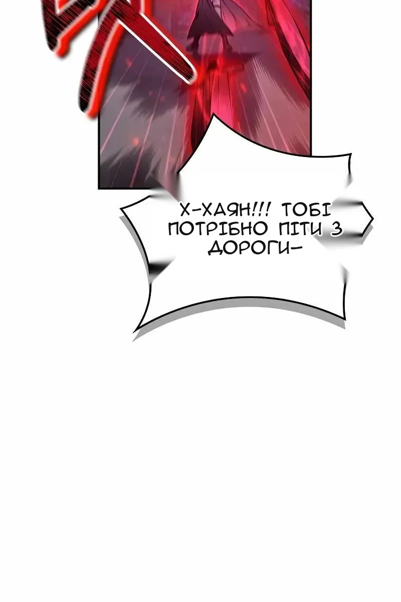 Сторінка 13