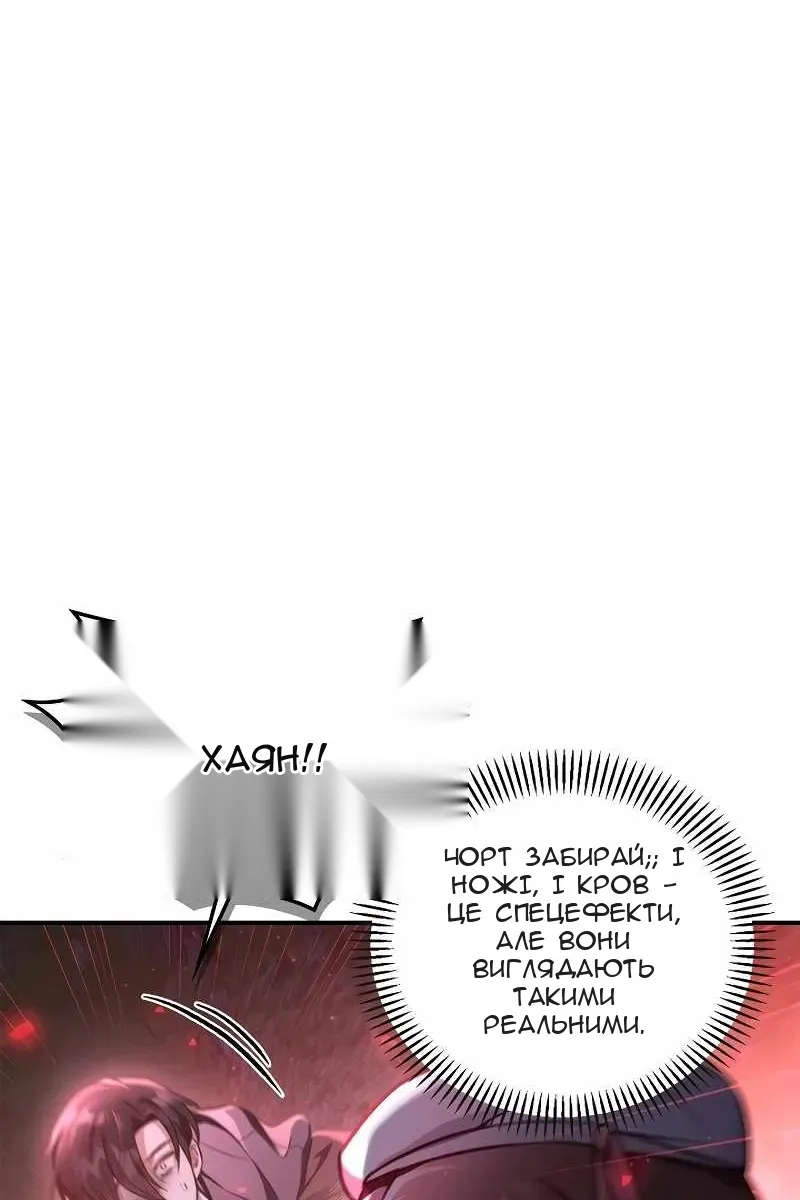 Сторінка 16