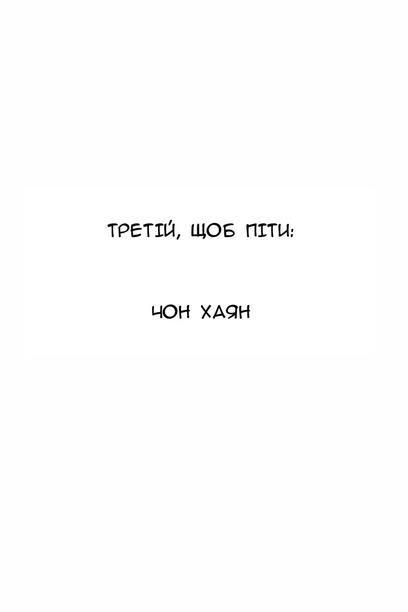 Сторінка 21