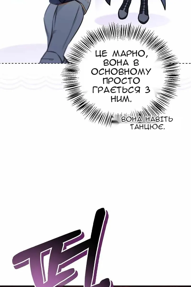 Сторінка 25