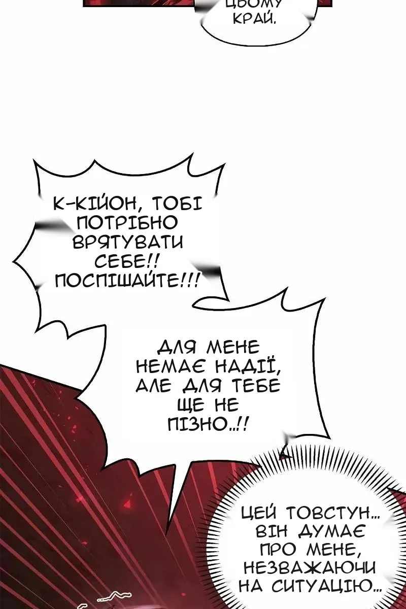 Сторінка 31