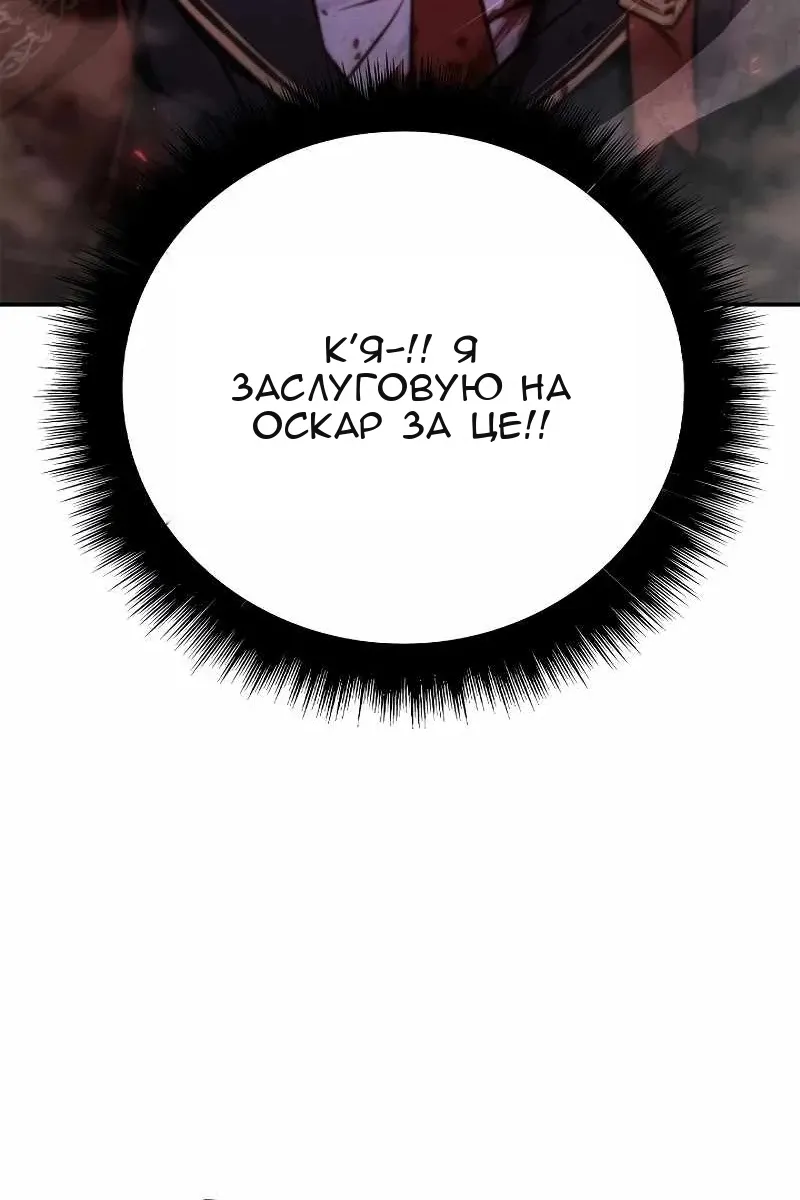 Сторінка 44