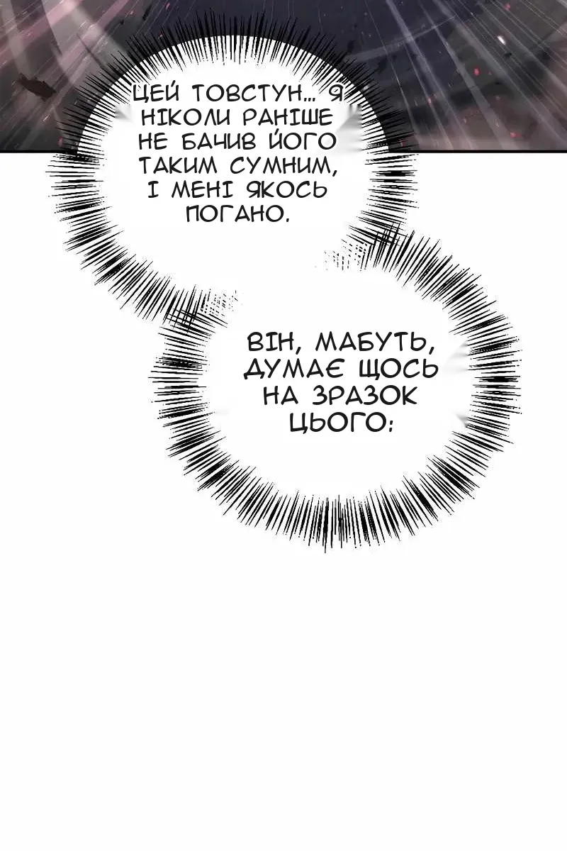 Сторінка 51