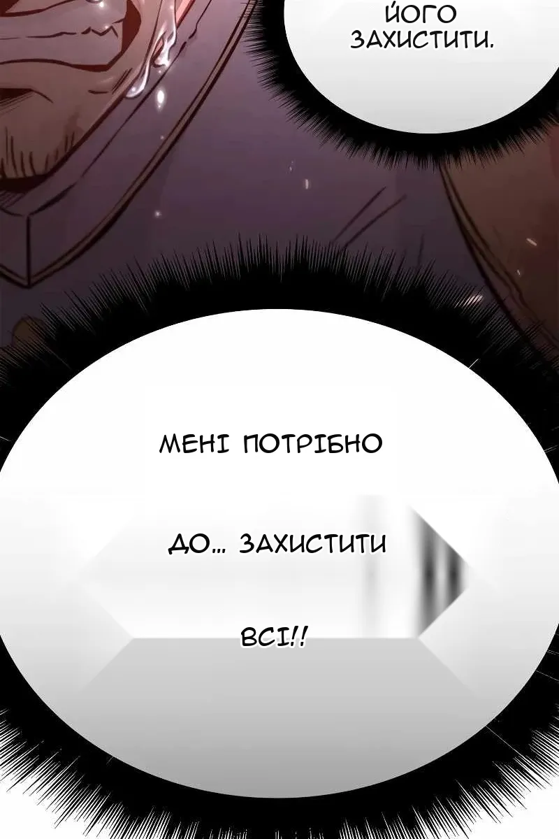 Сторінка 53
