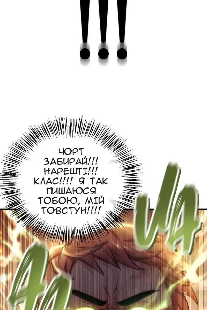 Сторінка 60